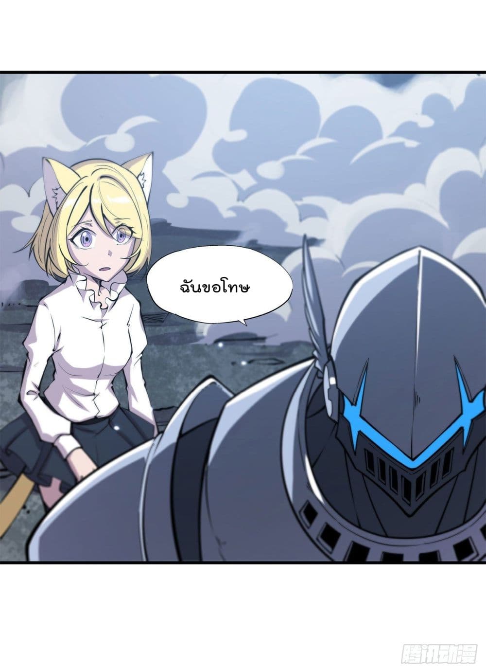 The Strongest Knight Become To Lolicon Vampire 129 (7)